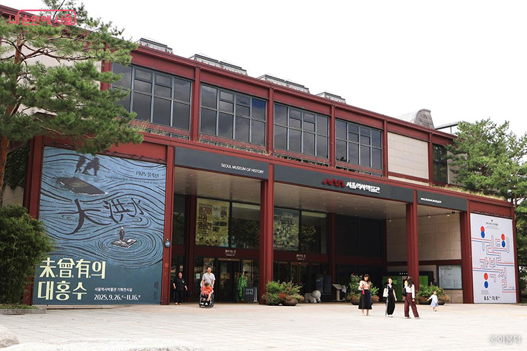 유럽영화제 상영작은 서울역사박물관 야주개홀에서 무료로 관람할 수 있으며, 상영 15분 전부터 선착순 입장한다.