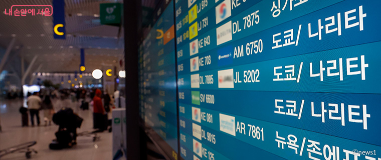 팬데믹 시대가 끝나면서, 일본 여행이 급증했다.