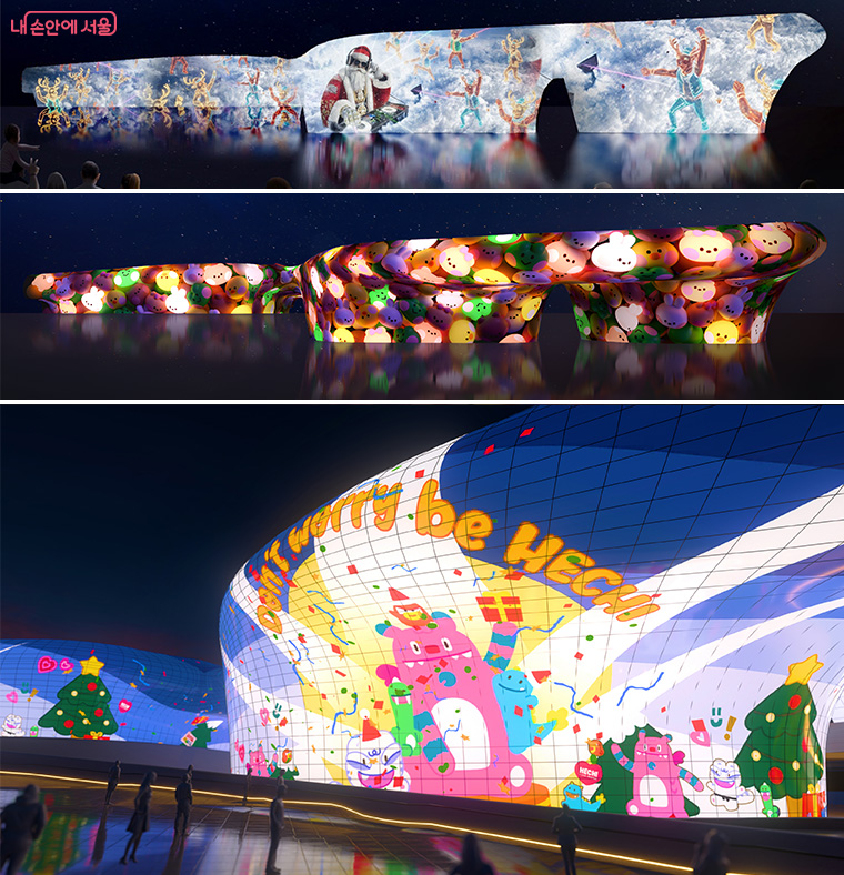 서울라이트 DDP 2025 겨울