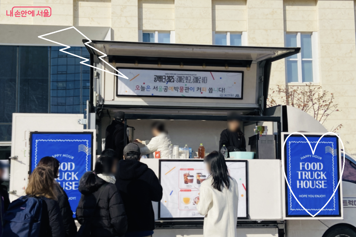 무료 커피차 현장도 시민들의 좋은 반응을 얻었다. &copy;김경선