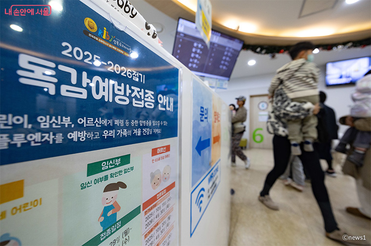 올해 독감은 확산 속도가 특히 빠르다. 서울의 한 어린이 전문병원