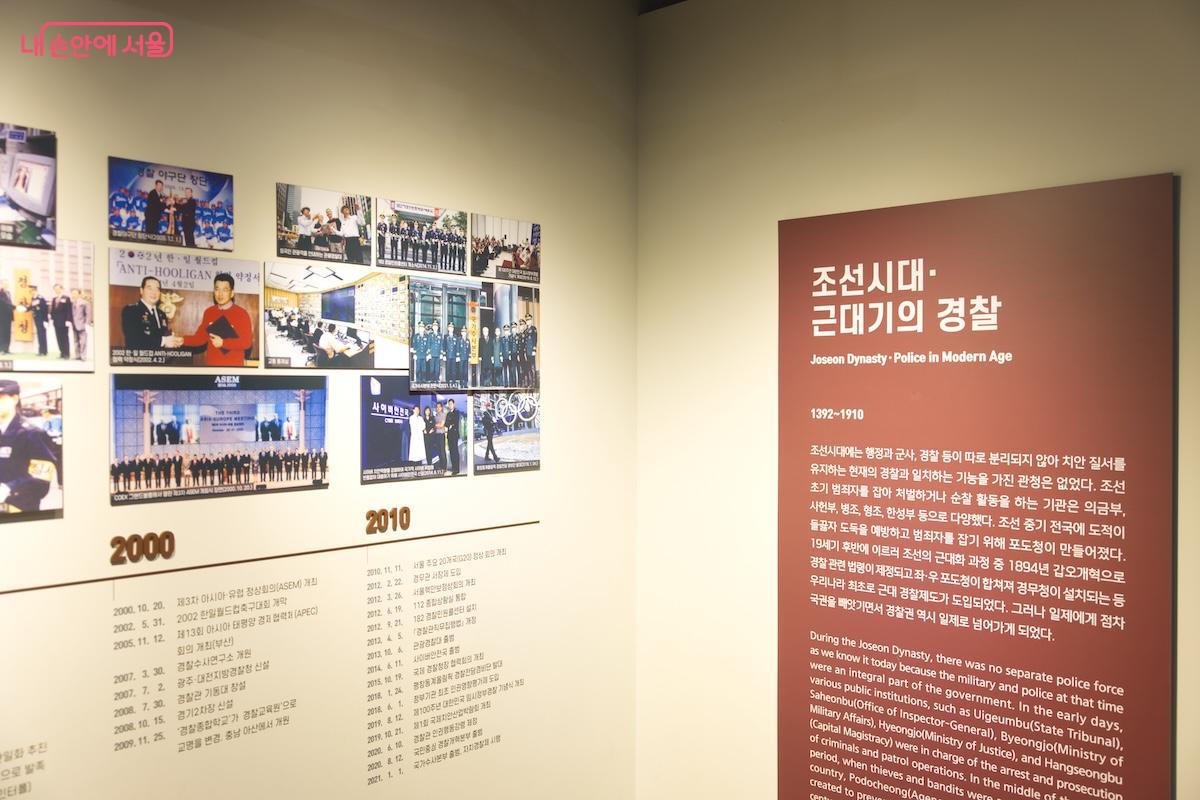 올해는 창경 80주년이 되는 해로 그 의미가 더욱 깊다. ©임중빈