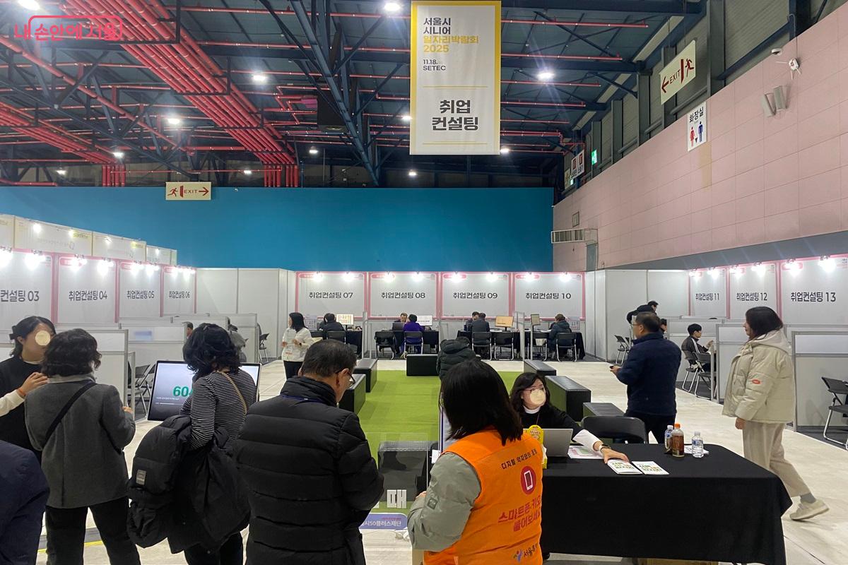 직업상담사들의 취업컨설팅 부스 현장 &copy;이근석