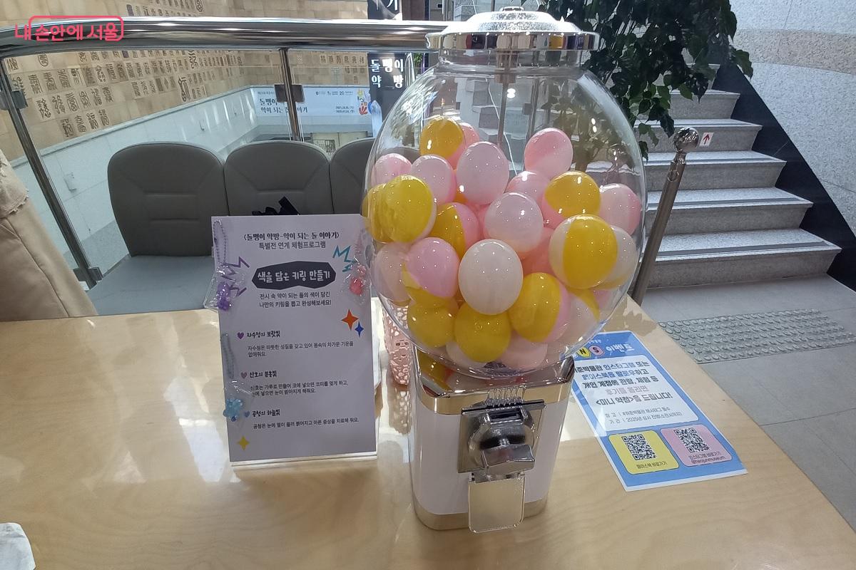 3층 로비에서 진행되는 유료 체험 활동 &copy;박유진