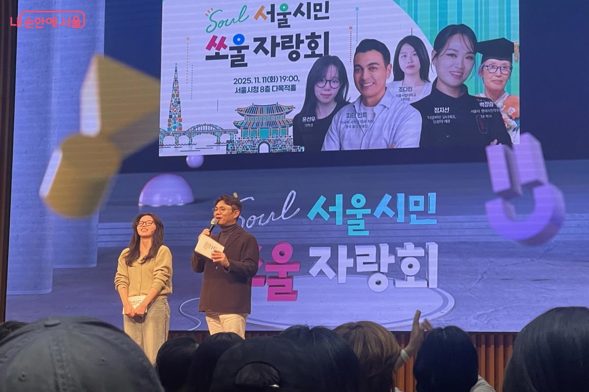 서울런 멘토단으로 활동한 대학생 윤선우 씨의 강연도 큰 공감을 얻었다. ©이정민