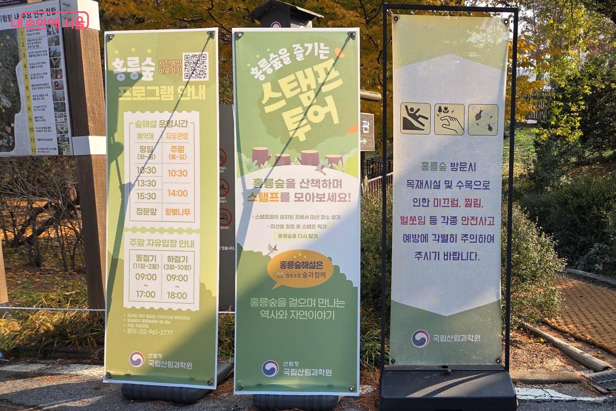 평일에는 예약제로 주말에는 자율관람으로 운영한다. ⓒ김미선