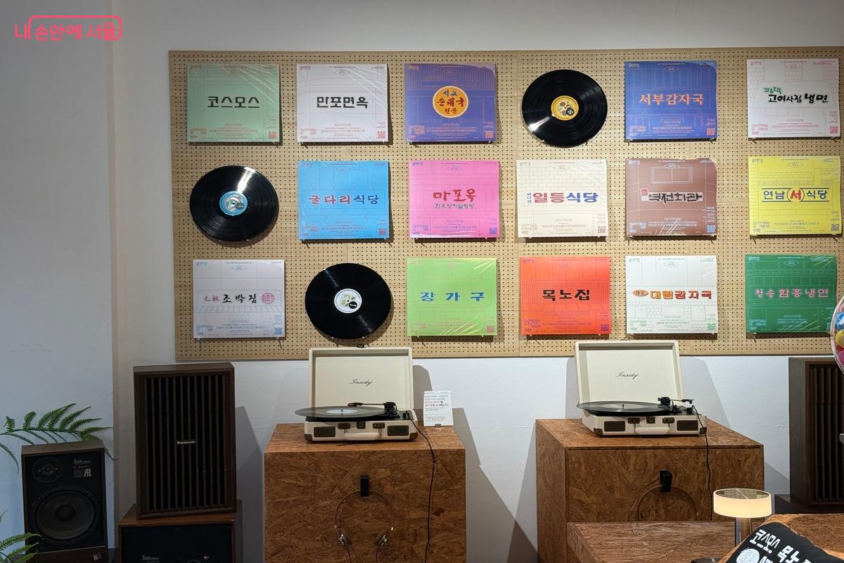 오래가게의 시대별 음악을 들을 수 있는 공간 &copy;우현희