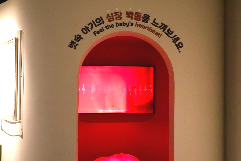 기다림부터 첫 만남까지…임신·출생 문화를 만나는 이색 공간