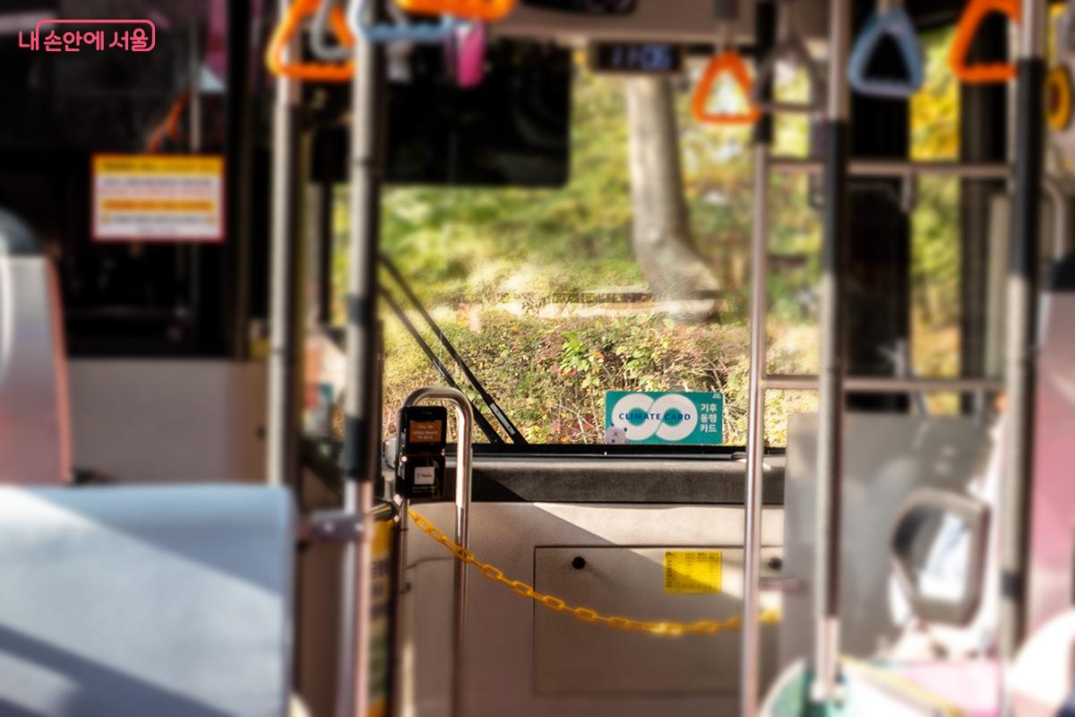 해치버스를 이용할 때도 기후동행카드를 사용할 수 있다. &copy;이진형