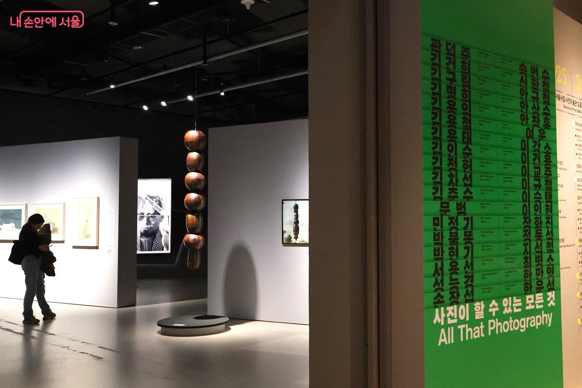 사진미술관 <사진이 할 수 있는 모든 것> 전시가 시작됐다. 전시1관 입구 ©이봉덕 