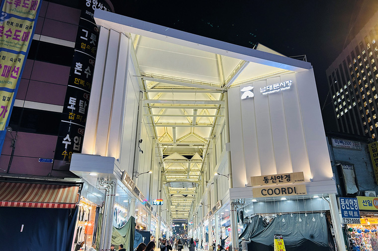 한옥처마 지붕에 입체보행로까지…600년 남대문시장 혁신