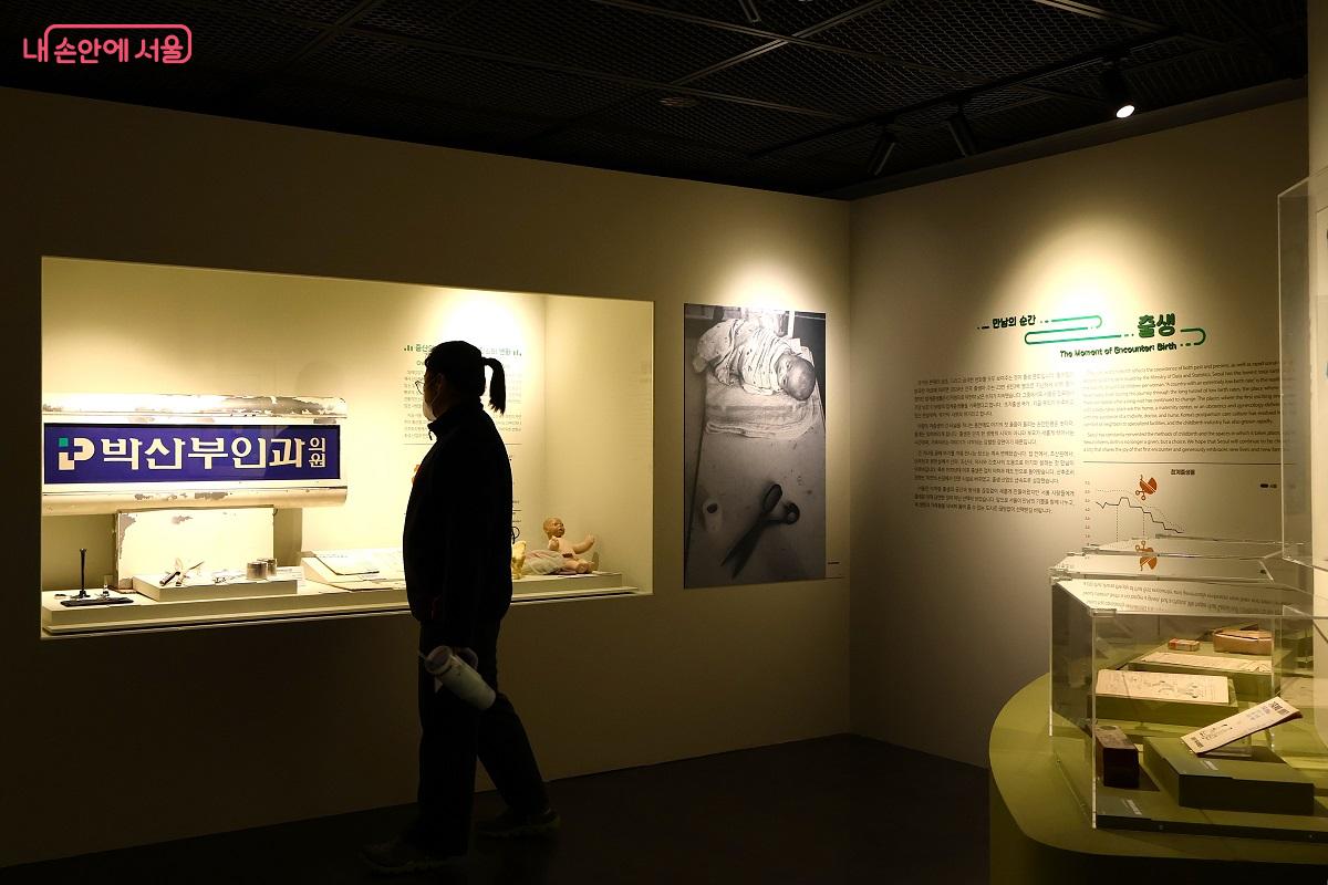 2부 &lsquo;만남의 순간: 출생&rsquo;은 시대의 변화에 따라 달라진 분만 환경을 조명한다.  &copy;이봉덕