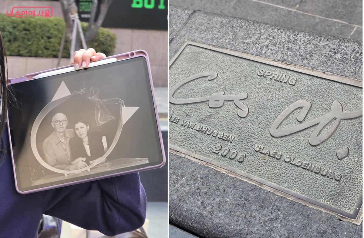 클래스 올덴버그와 코셔 판 브뤼헌 사진과 사인 &copy;조성희