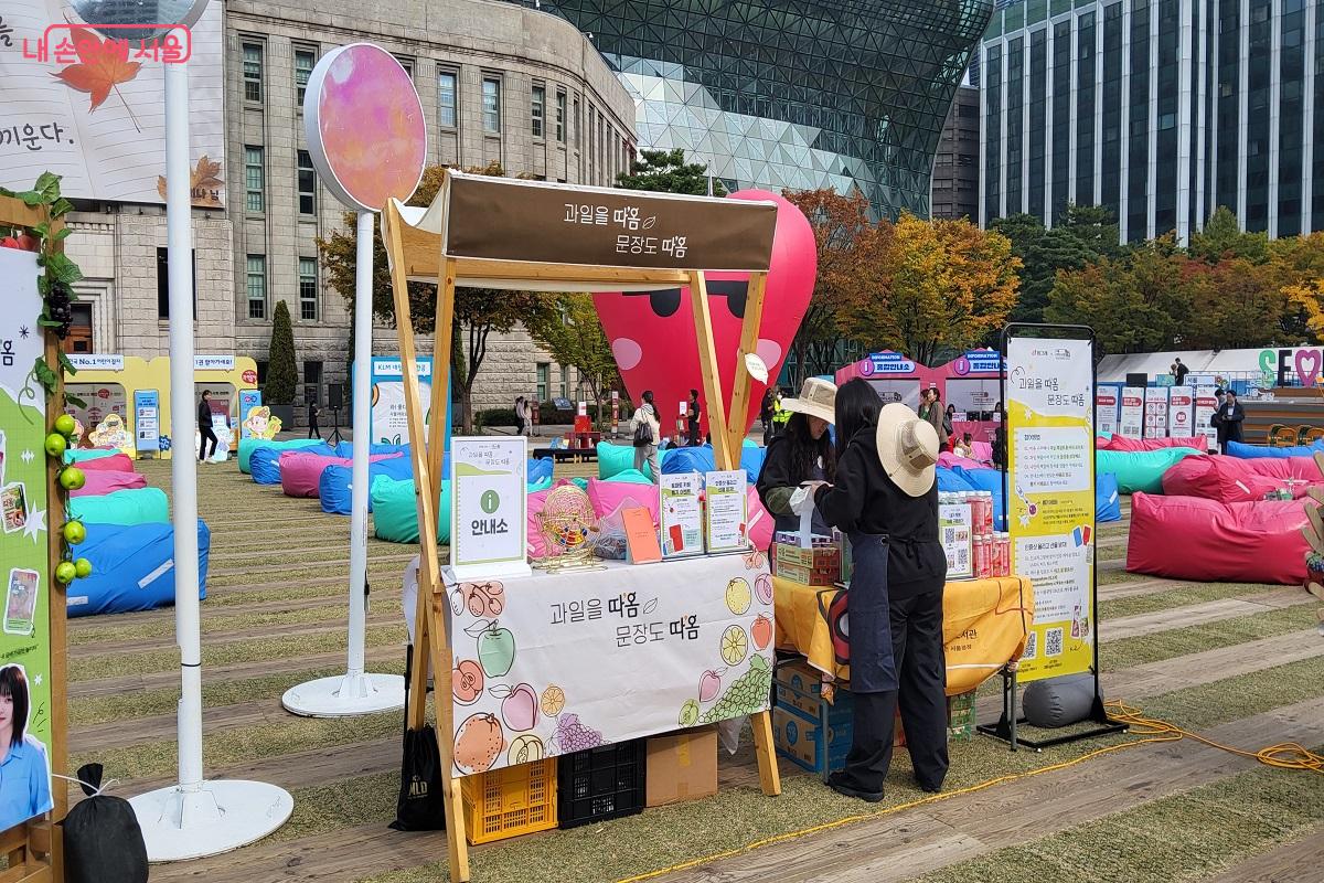 문구를 활용한 재미있는 체험 프로그램이 운영된 창의 놀이터 따옴 &copy;권수진