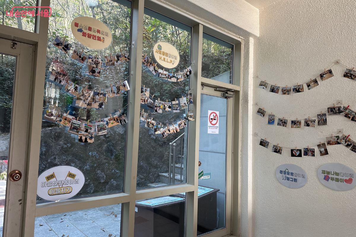 다양한 청소년 동호회 활동 사진이 소개돼 있다. &copy;김재형