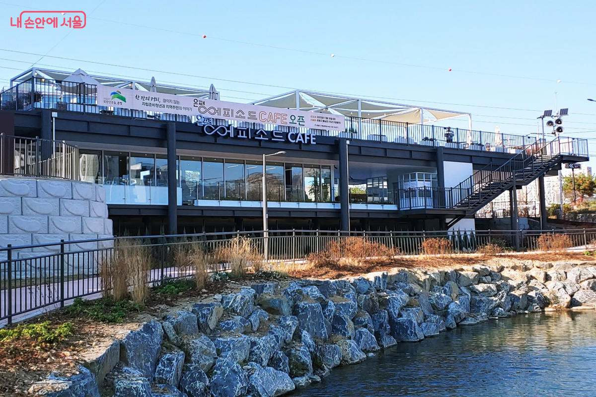 수변카페 '은평 에피소드'는 자립준비청년을 채용해 운영하는 사회적 가치 실현형 카페다. ©엄윤주