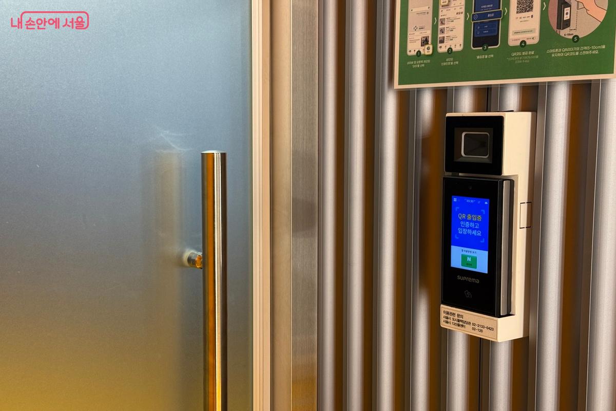 네이버 QR 또는 카카오톡 인증으로 출입할 수 있다. ©우현희