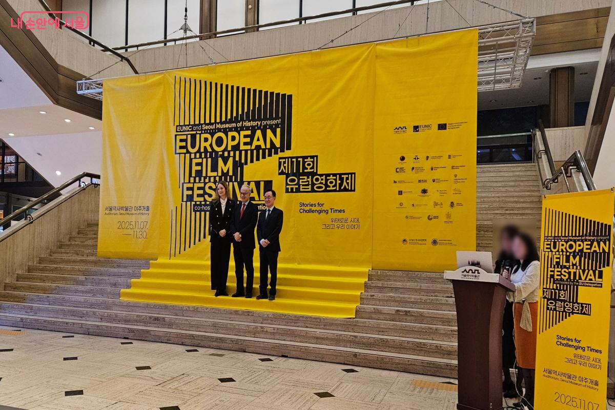 ‘제11회 유럽영화제’가 막을 열었다. ©이선미