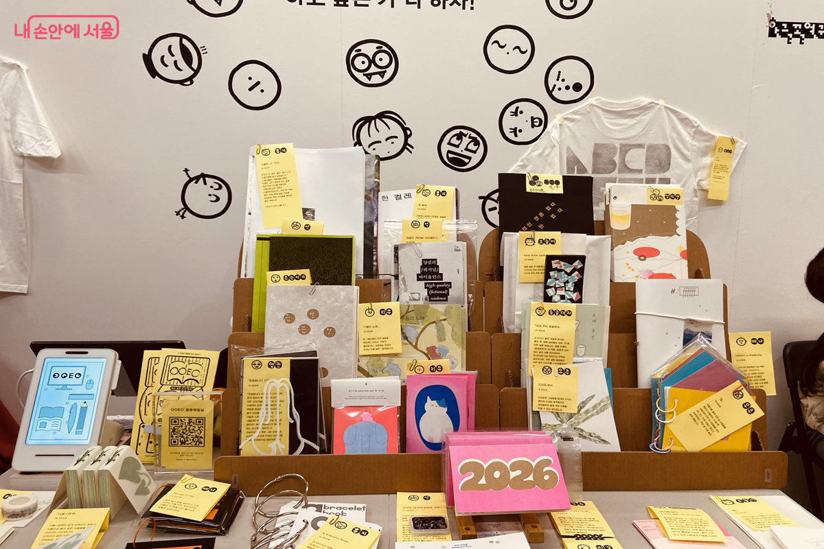 서울아트북페어에는 해외 40팀이 포함되었다. &copy;김경선