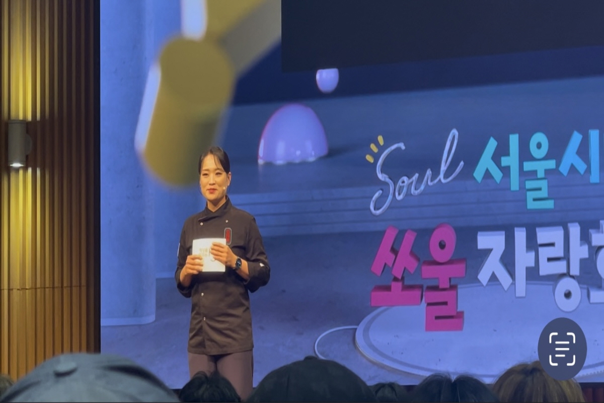 (완료)(1안)미래를 향해 도약할 힘을 얻게 해준 '서울시민 쏘울자랑회' (2안)다섯 명의 인생 이야기 들으며 미래를 향해 '도약'할 힘을 얻었어요! 올해 마지막 '서울시민 쏘울자랑회' 직관 후기