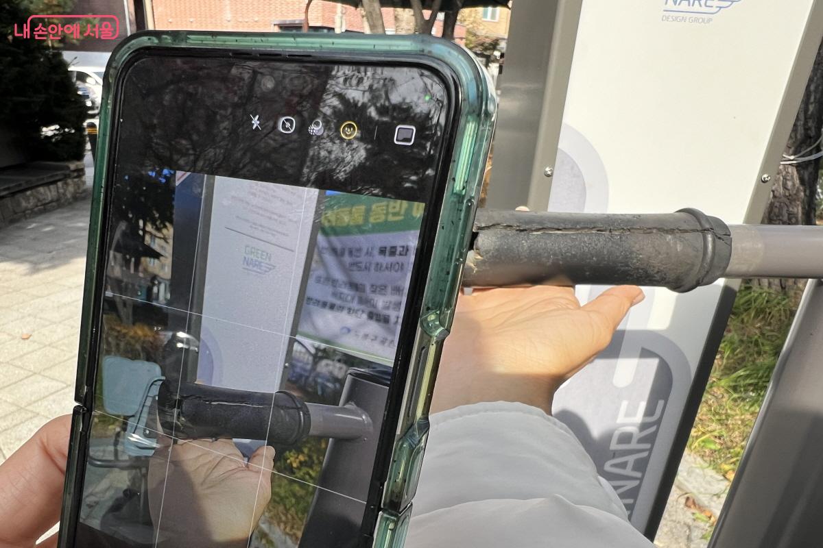 마을환경관리사로서 보수가 필요한 곳의 사진을 찍어 개선 요청을 올리는 일을 하고 있다. &copy;박지영