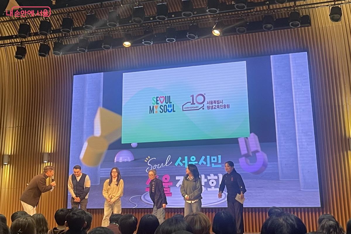 올해 서울시민 쏘울자랑회 마지막회를 장식한 5명의 연사들이 기념 촬영을 위해 무대에 올랐다. ©이정민