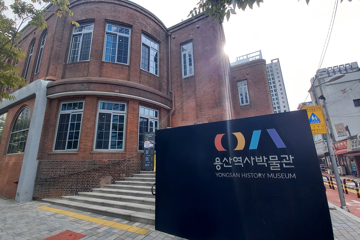 용산역사박물관은 아이들과 함께 역사 체험하기 좋은 용산구 명소다. ©박유진