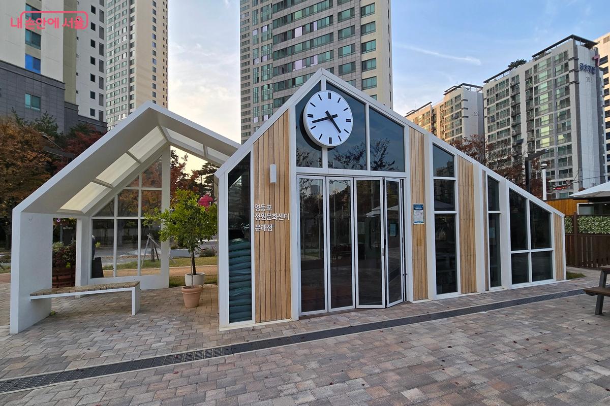 다양한 프로그램이 펼쳐지는 정원지원센터 &copy;김윤경