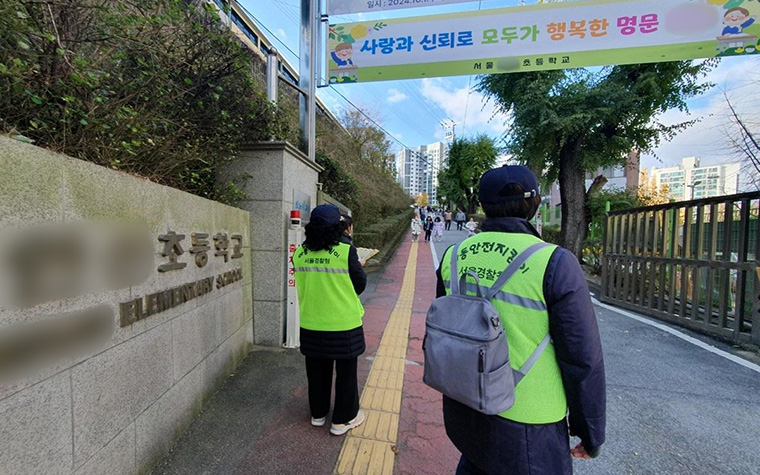등하굣길 지키는 삼총사 출동! 아동안전지킴이&middot;아동안전지킴이집&middot;초등안심벨