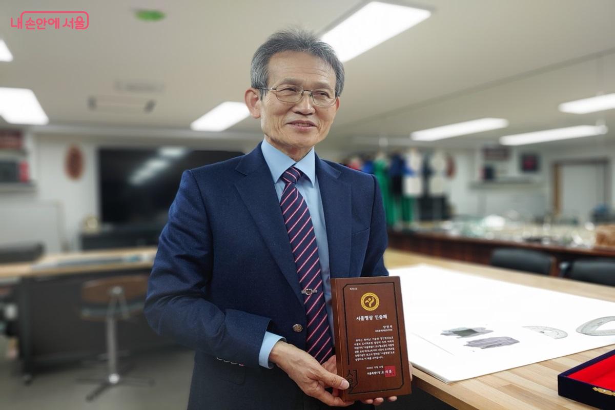 2025 의류봉제 분야 '서울명장'으로 선정된 양민석 모던라인 대표 &copy;엄윤주