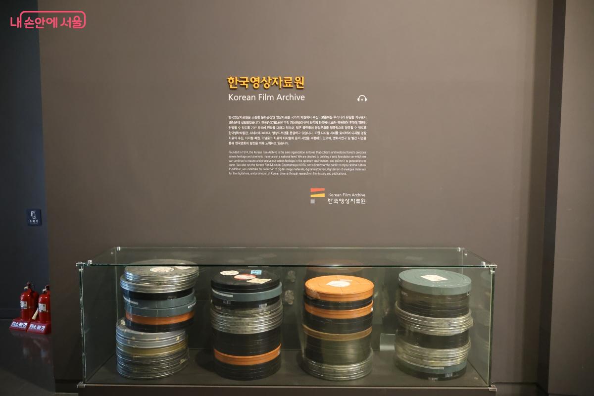 여러가지 자료를 수집하고 영구 보존할 수 있도록 지원하고 있다.