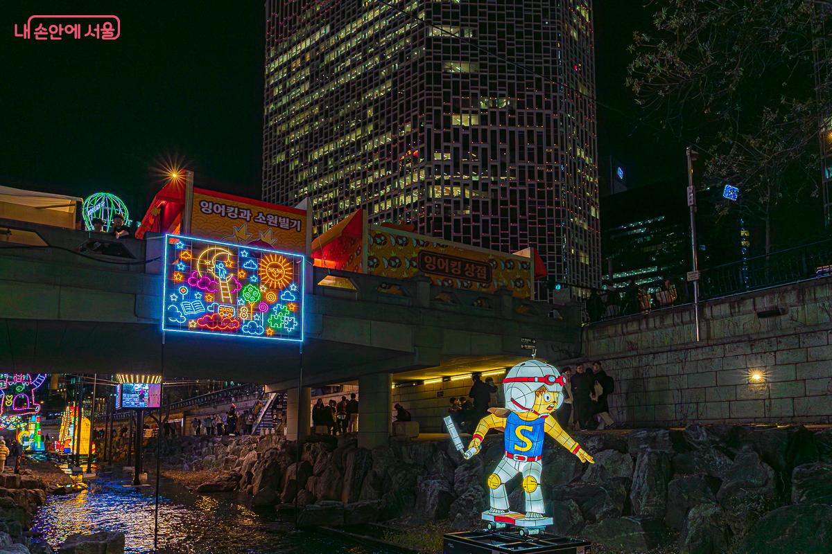 서울빛초롱축제 청계천의 전경 &copy;김지연