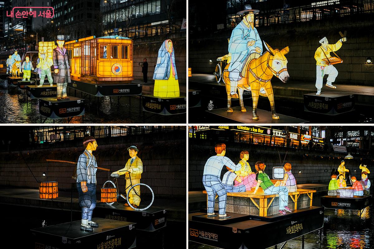 청계광장부터 광통교까지 1구간은 서울의 과거부터 미래까지 기적처럼 펼쳐지는 '빛'의 이야기를 담았다. 빛이 선사한 새로운 일상을 시기별로 살펴볼 수 있다. ⓒ김아름