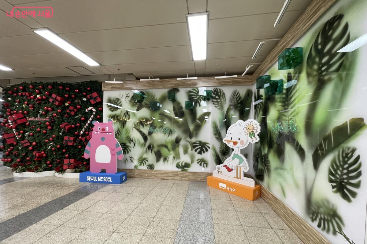 보라매역 &lsquo;서울 아래숲길&rsquo;에 세워진 서울시와 동작구 마스코트 &copy;이정민