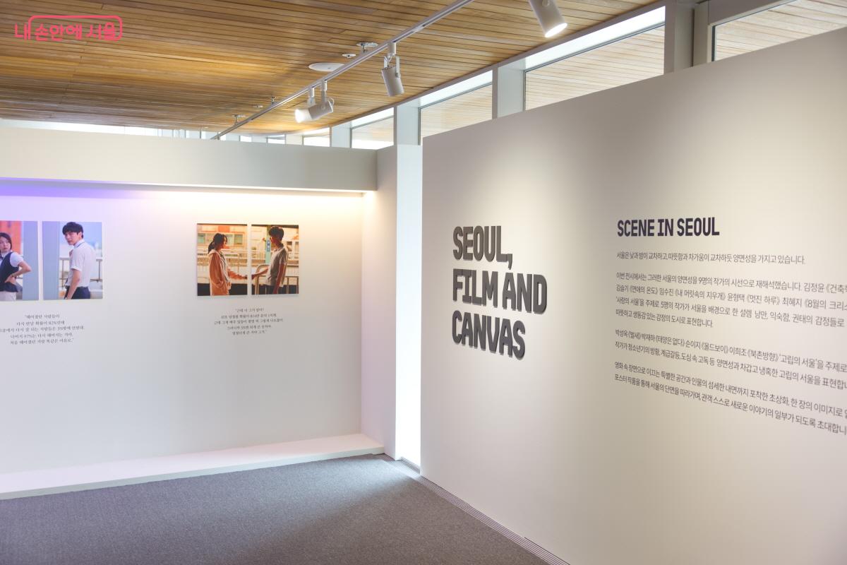 11월 28일부터 내년 2월 28일까지 계속되는 전시다. &copy;임중빈