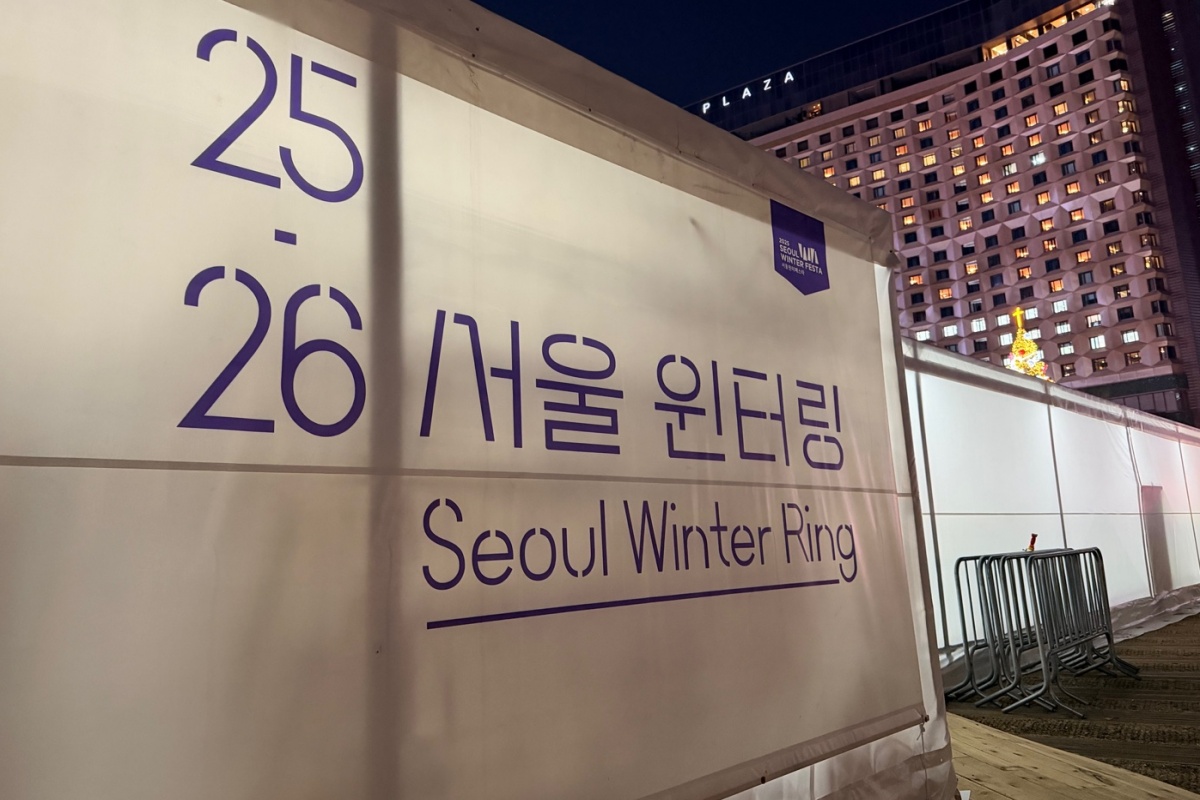 겨울바람에도 웃음이 멈추지 않는 곳, 서울광장 스케이트장