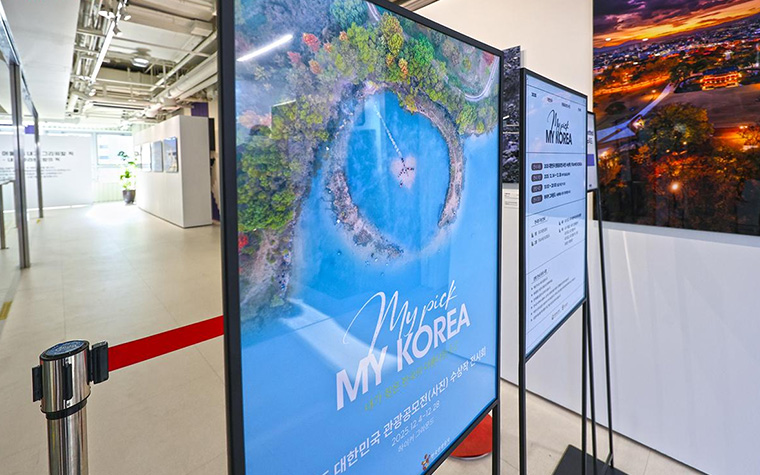 여기가 진짜 한국이야? '2025 대한민국 관광공모전' 수상작 전시