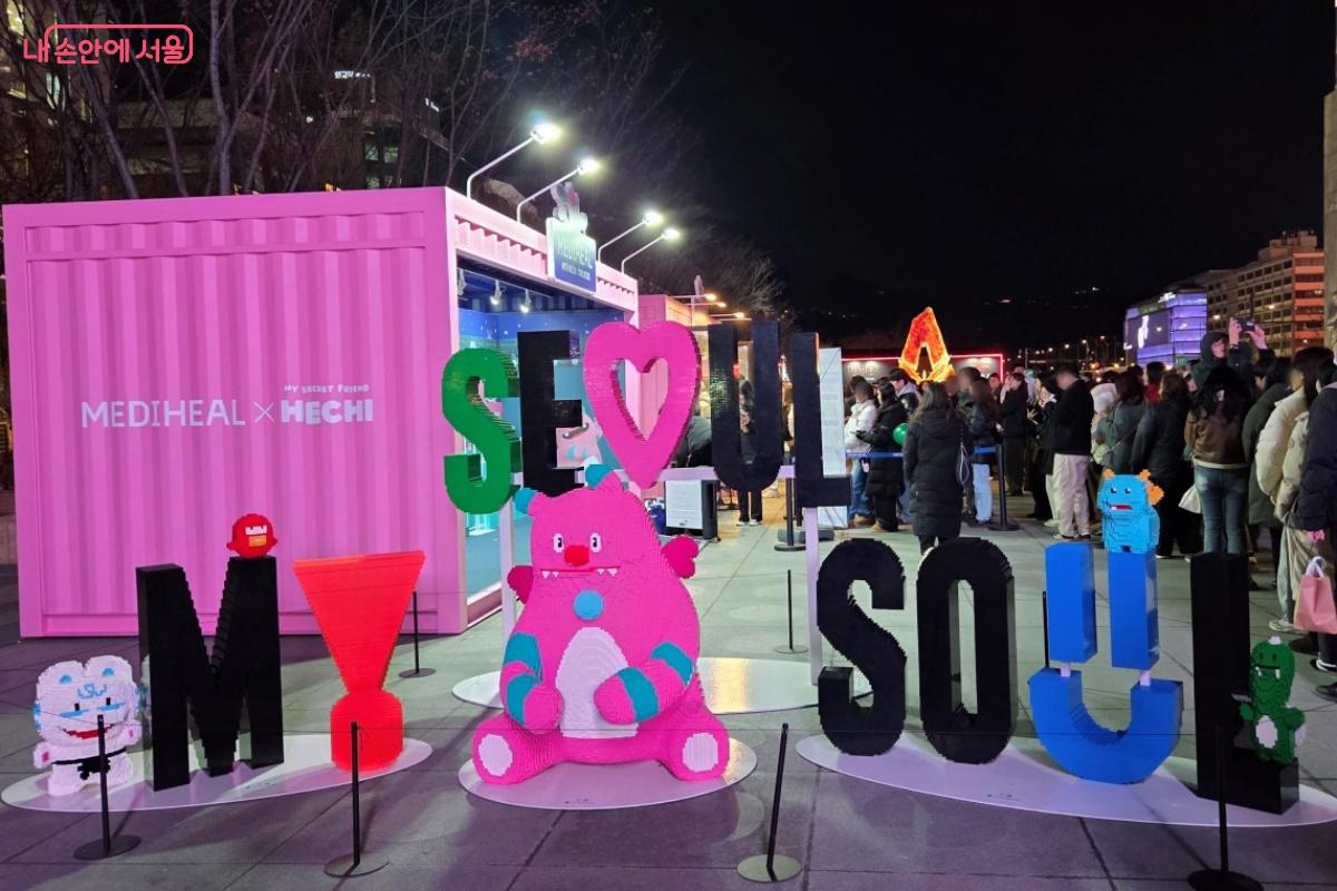 서울시 대표 캐릭터인 해치를 만날 수 있는 해치의 방 &copy;김미선