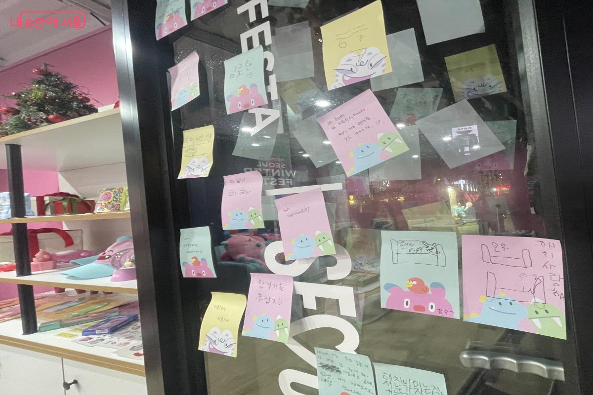 해치와 소울프렌즈 메모지에 방문객들이 소망과 덕담 등을 적었다.ⓒ이정민 