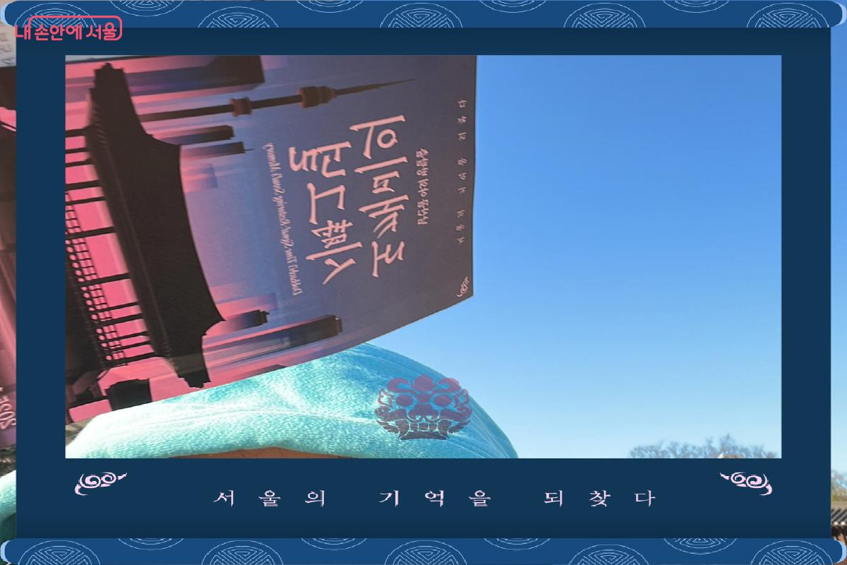 체험 마지막엔 기념사진도 남길 수 있다. &copy;박지영