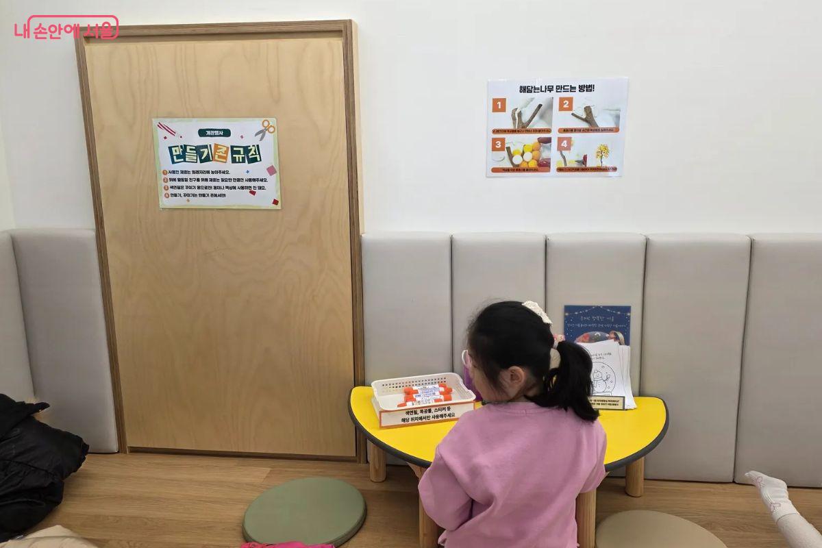 개관 행사로 만들기존을 운영하고 있어 딸 아이는 스노우볼 색칠, 해담는 나무 만들기 등 다양한 활동을 했다.