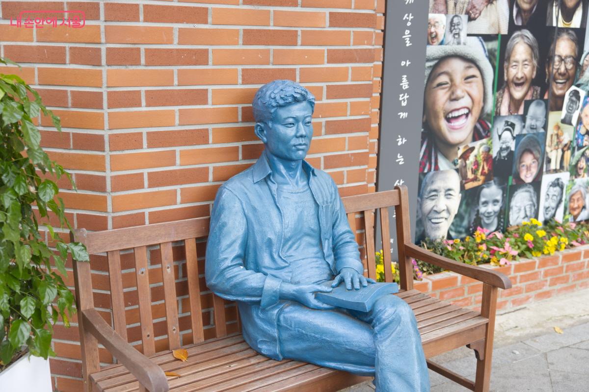 청계천로 105에 위치한 아름다운청년 전태일기념관 &copy;임중빈