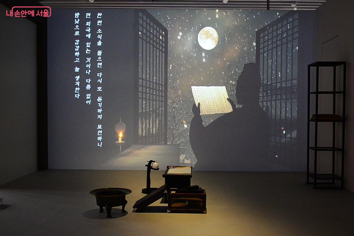 서울역사박물관 한글편지 전시장을 들어서면 만나는 애니메이션 ©서울역사박물관