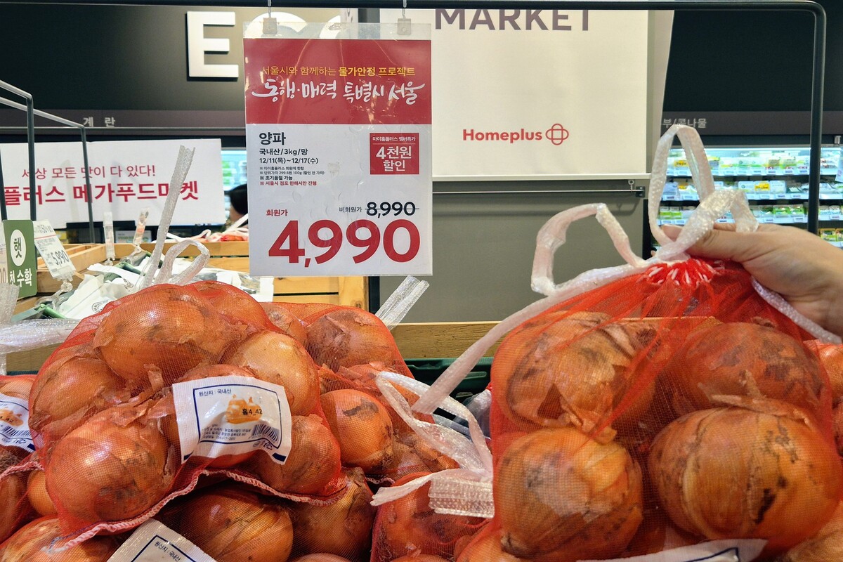 베테랑 주부 출동! ‘농산물 착한가격 프로젝트’, 품질과 가격 다 잡아라!