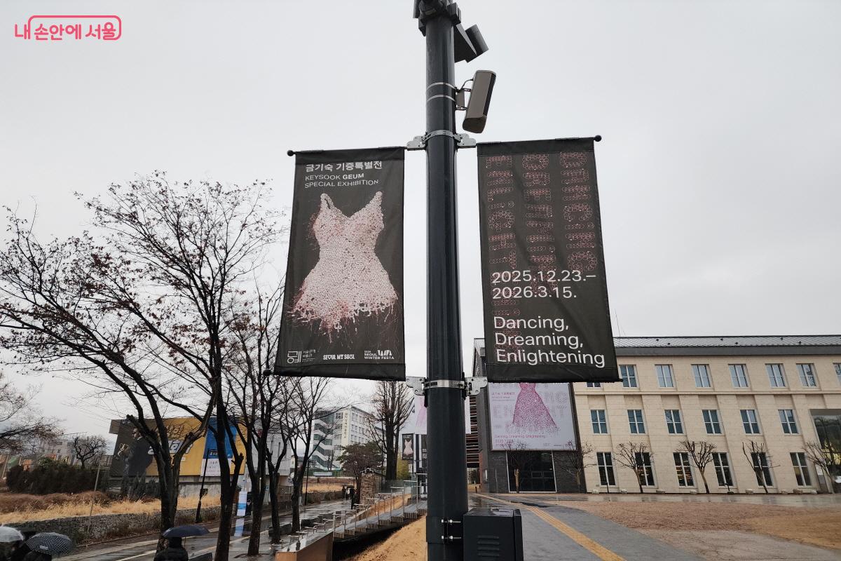 금기숙 작가의 기증특별전을 보기 위해 서울공예박물관을 찾았다. ⓒ노유진