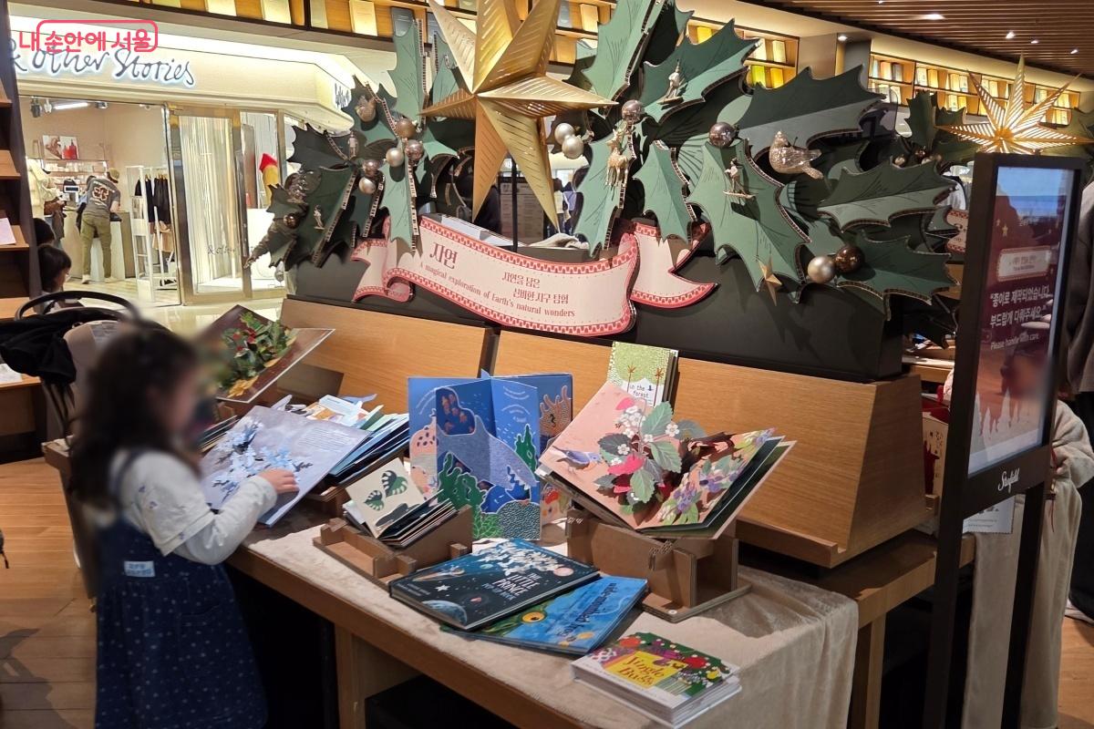 테마 팝업북 전시는 모두에게 인기 있는 코너였다. &copy;김미선