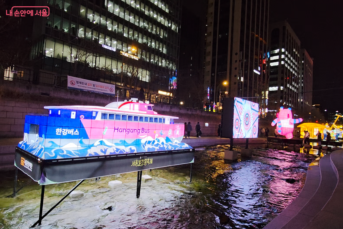 아이들이 좋아하는 색감 좋은 한강버스와 캐릭터들은 동화 속 같다. &copy;장미화