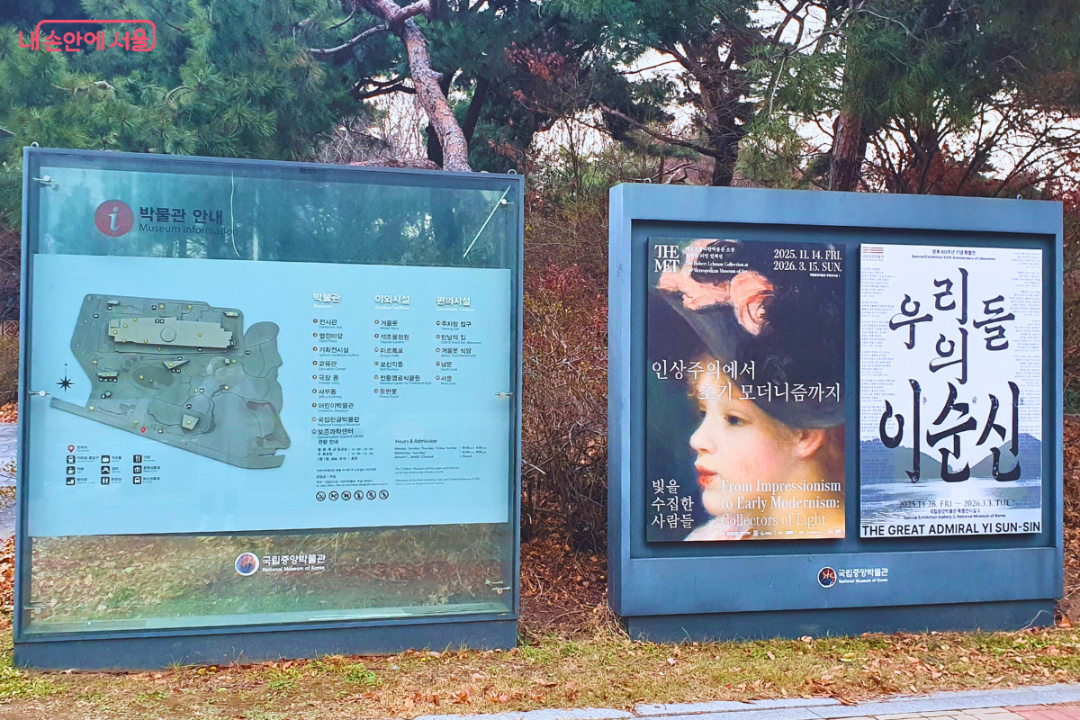 특별전 ‘인상주의에서 초기 모더니즘까지’와 ‘우리들의 이순신’ 대형 포스터 ©양정화