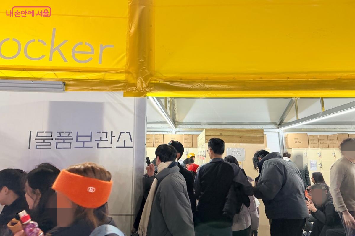 물품보관소에 물건을 보관 후 이용할 수 있다.