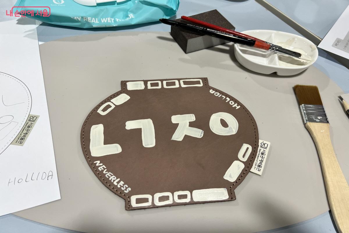 준비된 재료로 개성 있는 도안을 그려 마무리했다. &copy;박지영 